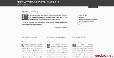 Zece template-uri pentru wordpress în designul cauciucului