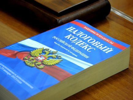 До 15 років позбавлення волі за відкати ... гуманно, блог про податки Турова володимира