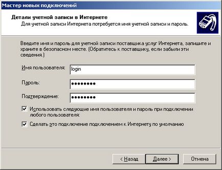 Домолан - інтернет-провайдер в Домодєдово