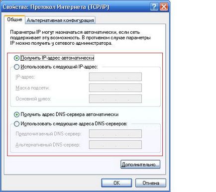 Домолан - інтернет-провайдер в Домодєдово