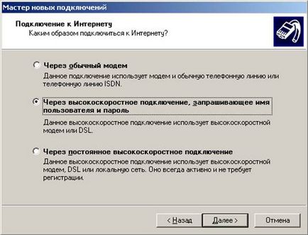 Домолан - інтернет-провайдер в Домодєдово