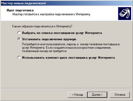 Домолан - інтернет-провайдер в Домодєдово