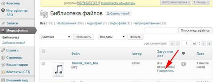 Доповнення до статье_как завантажити аудіо і відео на свій сайт, відеомонтаж для початківців