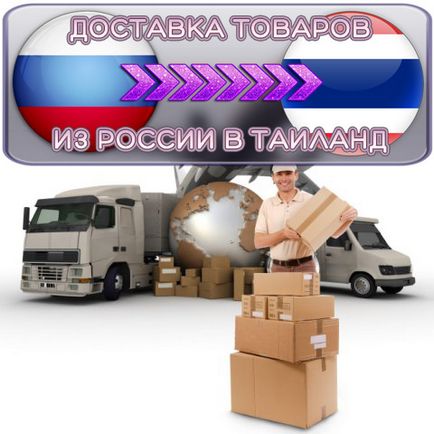 Livrarea de bunuri din Rusia și alte țări în Thailanda