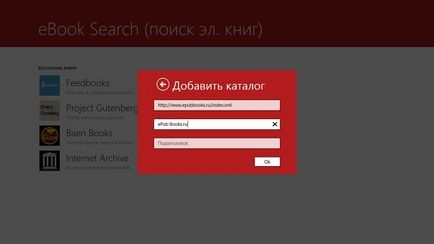 Ebook search - descărcare pentru Windows