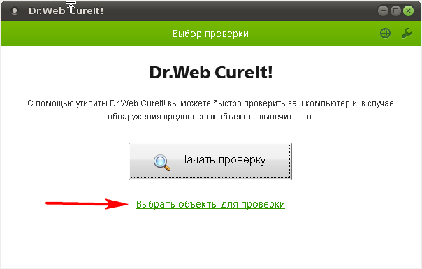 Tratarea eficientă a unui computer cu livecd - tratarea virușilor și troielor - catalog de articole -