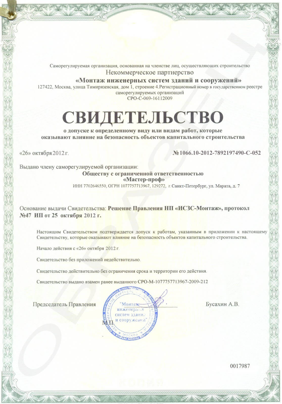 Електрик - виклик додому терміново 24 години недорого послуги цілодобово майстра в місті дешево