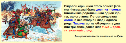 Якщо раніше - тьма - означала тисячу, чому сьогодні це значить - темрява