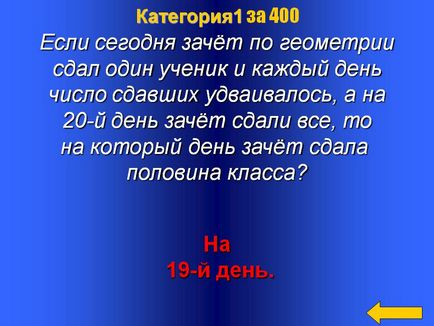 Dacă astăzi un elev a trecut testul de geometrie și în fiecare zi o prezentare este 139409-6