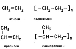 Acești polimeri diferiți