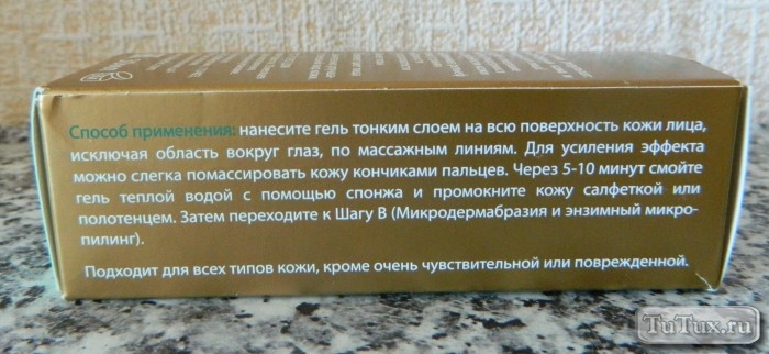 Фаберлік експерт хімічний пілінг відгуки