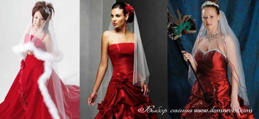 Фата для червоного весільного плаття, будинок наречених