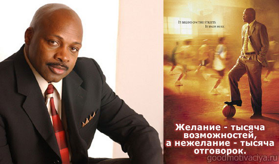 A film A film „Carter edző”