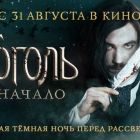 A film Green Lantern (2011) - vélemények, értékelések, pótkocsik, öntött, kiadás dátuma (2011) A film Green Lantern (2011) - vélemények, értékelések, pótkocsik, öntött, megjelenési dátum