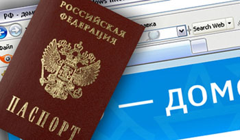 FMS a elaborat un memoriu pentru imigranții din Ucraina - toate despre relocarea în Rusia - relocarea - rusia