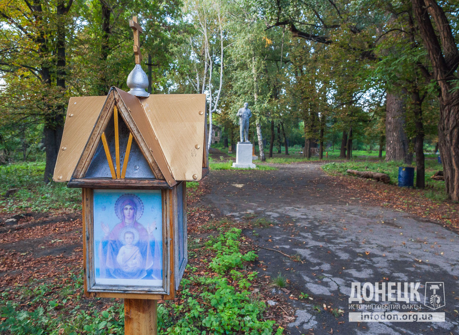 Фото з парку садиби Мсціховского, луганська область, Селезнівка, донецк історія, події, факти