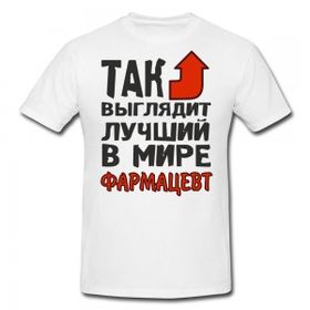 T-shirt nagypapa - Millió ajándék