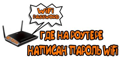 Ahol meg van írva a router jelszót a wifi, hogyan kell beállítani