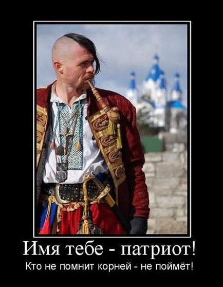 Основното нещо, за да имат време до шест (demotivators в продължение на 17 август 2010 г.)