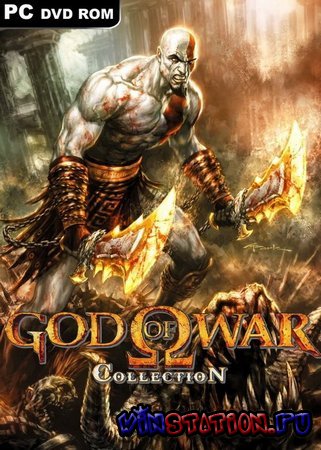 Dumnezeul războiului - colecție (2010