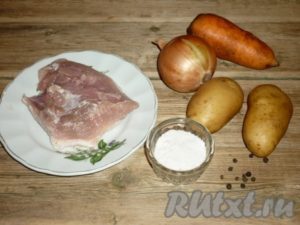 Carne de vită cu legume în kazan - pregătim pas cu pas din fotografie