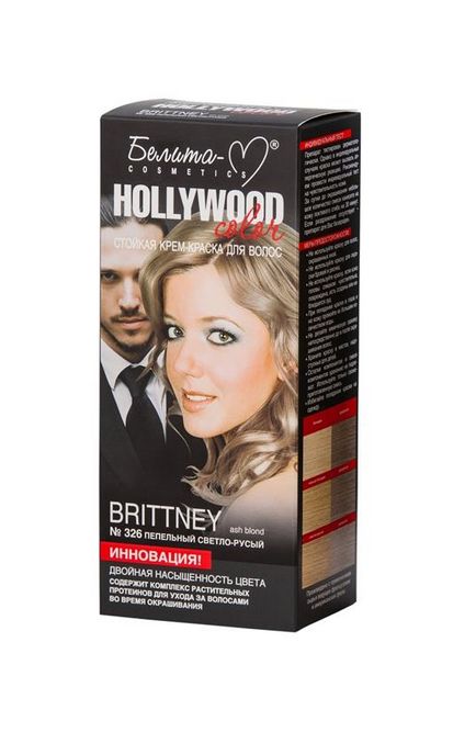 Hollywood color стійка крем-фарба для волосся 50 мл