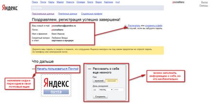 І гаманець інструкції по роботі в особистому кабінеті