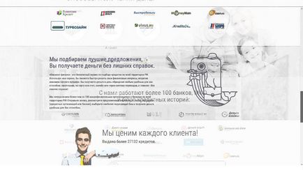 És az erszényt dolgozni fiókjába utasítások (hitelt vesz Yandex pénzt) És erszényes használati utasítást kabinetjében