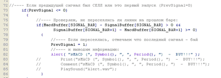 Індикатор зі звуковим сигналом, для forex, ciciaika