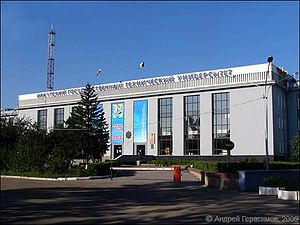 Institutul Politehnic Irkutsk este