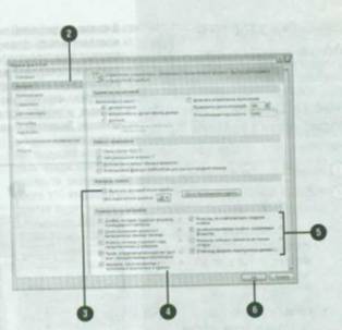 Corectarea erorilor în calcule - trucuri de lucru cu excel - tabele, funcții, formule, liste,