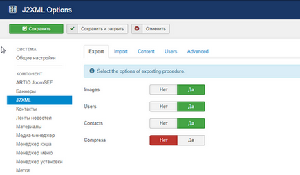 J2xml conținut în mișcare și utilizatorii site-ului joomla la modul de a fuziona două site-uri - cum ar fi