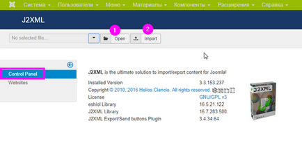 J2xml перенесення змісту і користувачів сайту joomla як об'єднати два сайти, - як