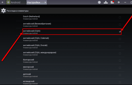 Як змінити, перемкнути мову введення в емуляторі bluestacks