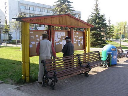 Mivel az üdülőfaluban „Naroch” európai ügyek (fotó) -salіdarnasts