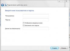 Cum se configurează o conexiune VPN în Windows 7