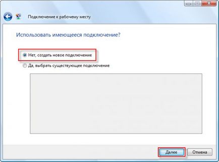 Як налаштувати vpn підключення - ячайнік - сайт для справжніх чайників