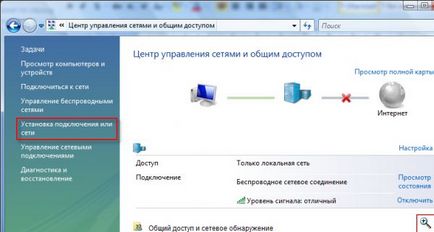 Як налаштувати vpn підключення - ячайнік - сайт для справжніх чайників