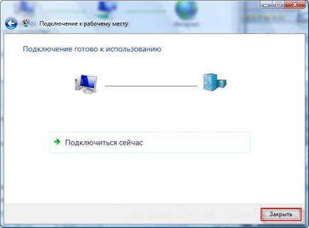 Cum se configurează o conexiune VPN - un mash-up - un site pentru ceainice reale (mahon) Cum se configurează o conexiune VPN - un server on-line pentru manechinele reale