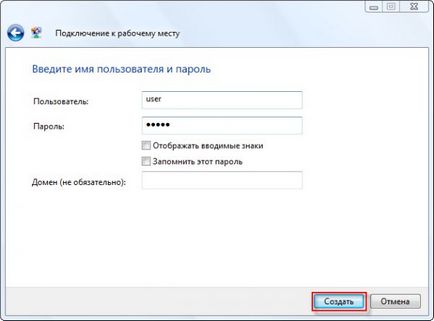 Як налаштувати vpn підключення - ячайнік - сайт для справжніх чайників