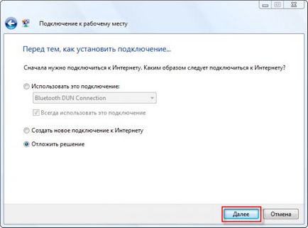 Як налаштувати vpn підключення - ячайнік - сайт для справжніх чайників