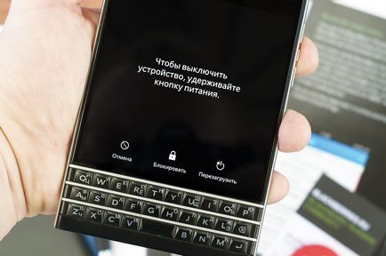 Cum să actualizați bbm, abonați sau cumpărați autocolante pe blackberry 10, blackberry in russia