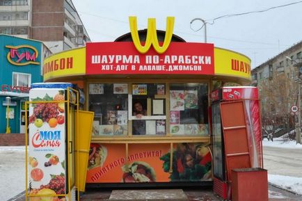 Hogyan kell megnyitni egy üzleti eladási shawarma kilátások, tervek és egyéb szempontok