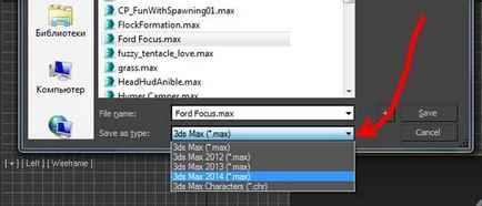 Cum se deschide fișierul max în 3d max, dacă nu se deschide