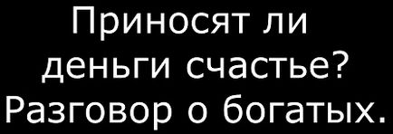 Як відучитися жінці тринькати гроші вчимося збирати гроші