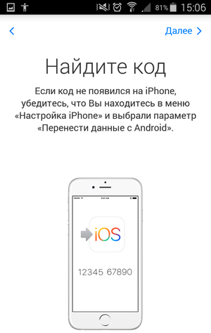 Cum se transferă contactele de la iPhone la Android - 10 opțiuni pentru efectuarea contactelor