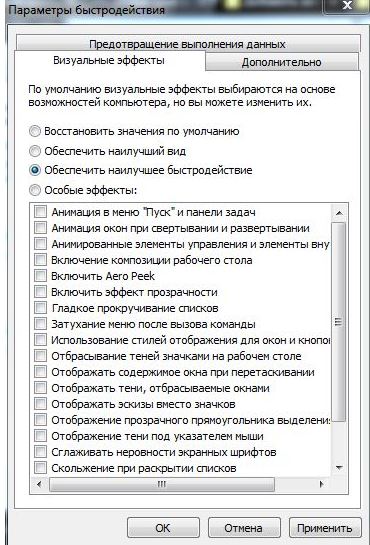 Hogyan tisztítsa meg a számítógépet, a technikai támogatás, hétköznap (Clean Cleaning számítógépen) Hogyan tisztítsa meg a számítógépet, a technikai támogatás, hétköznap