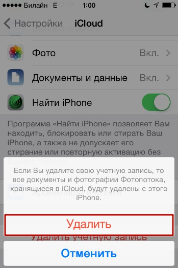 Як підготувати айфон до продажу очистити повністю