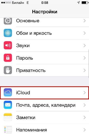 Як підготувати айфон до продажу очистити повністю