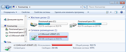 Як підключити мережевий диск в windows xp